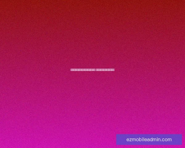 探索安卓基地的最新发展与技术趋势 助力智能手机行业创新升级