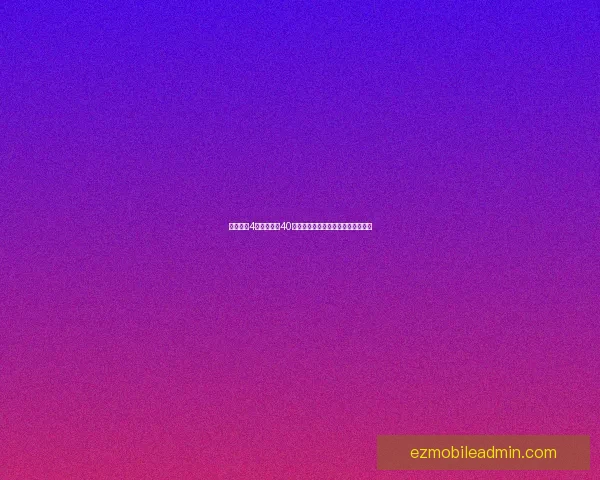 保卫萝卜4白萝卜传奇40关通关技巧详细攻略及塔防策略分析